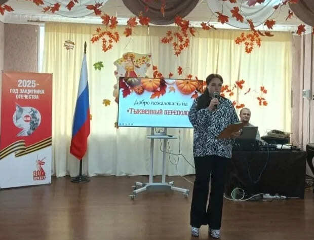 «Тыквенный переполох» в Прогимназии №1 «Тыквенный переполох» в Прогимназии №1