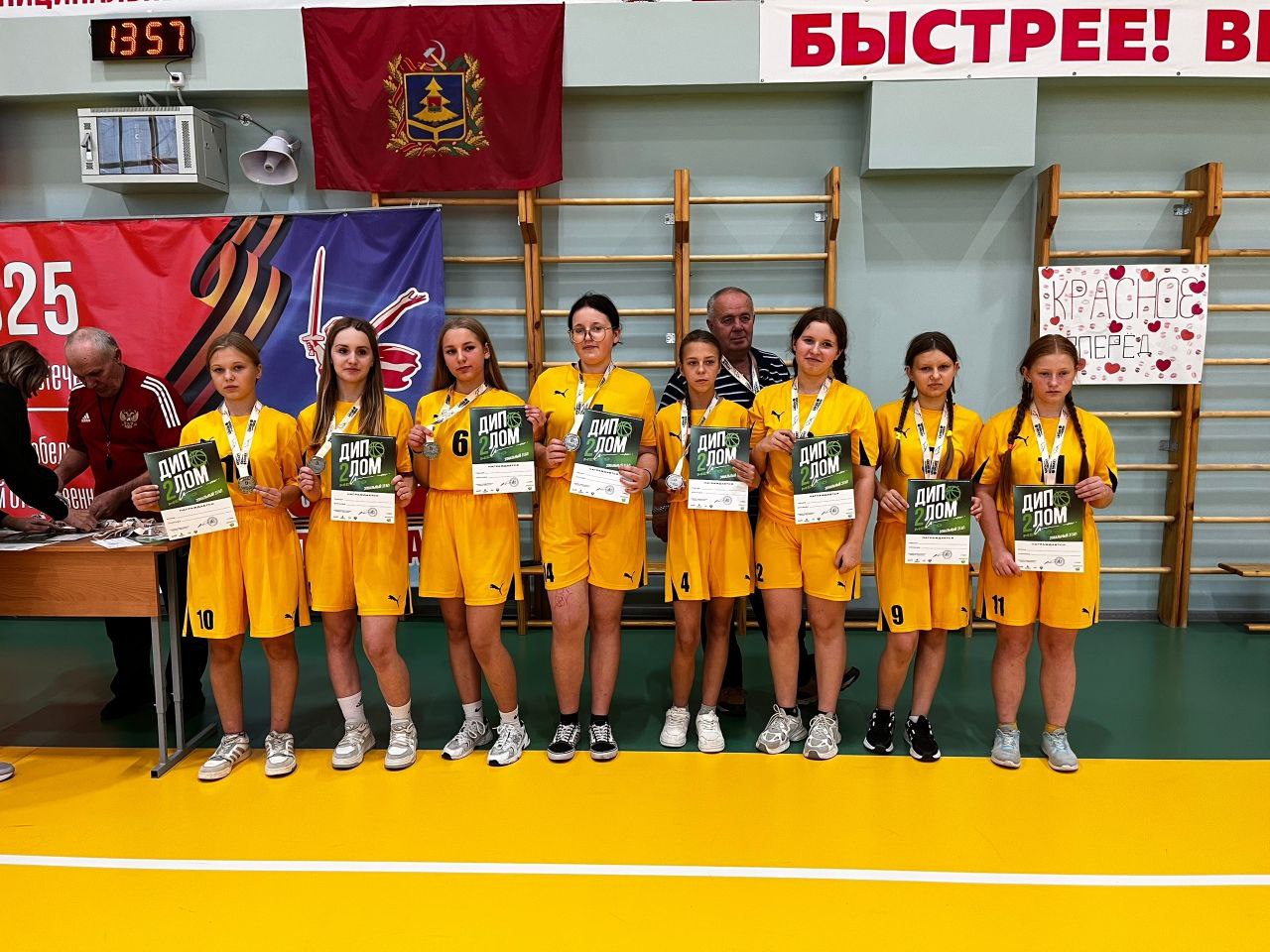 25 октября в стенах МАУ ФОК "Юность" прошли соревнования по баскетболу среди спортивных клубов школ Выгоничского района "ЛОКОБАСКЕТ-ШКОЛЬНАЯ ЛИГА ", посвященных памяти Героев СВО 25 октября в стенах МАУ ФОК "Юность" прошли соревнования по баскетболу среди спортивных клубов школ Выгоничского района "ЛОКОБАСКЕТ-ШКОЛЬНАЯ ЛИГА ", посвященных памяти Героев СВО