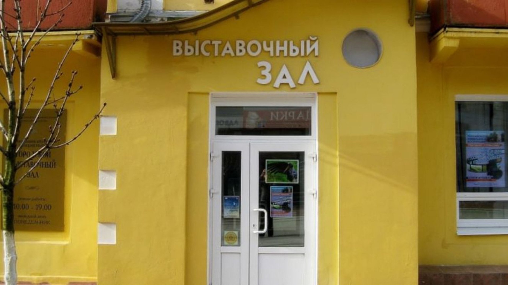 Брянск присоединится к Всероссийской акции "Ночь искусств" с насыщенной программой