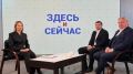 Руководители «Динамо-Брянск» рассказали о команде в эфире «Брянской губернии»