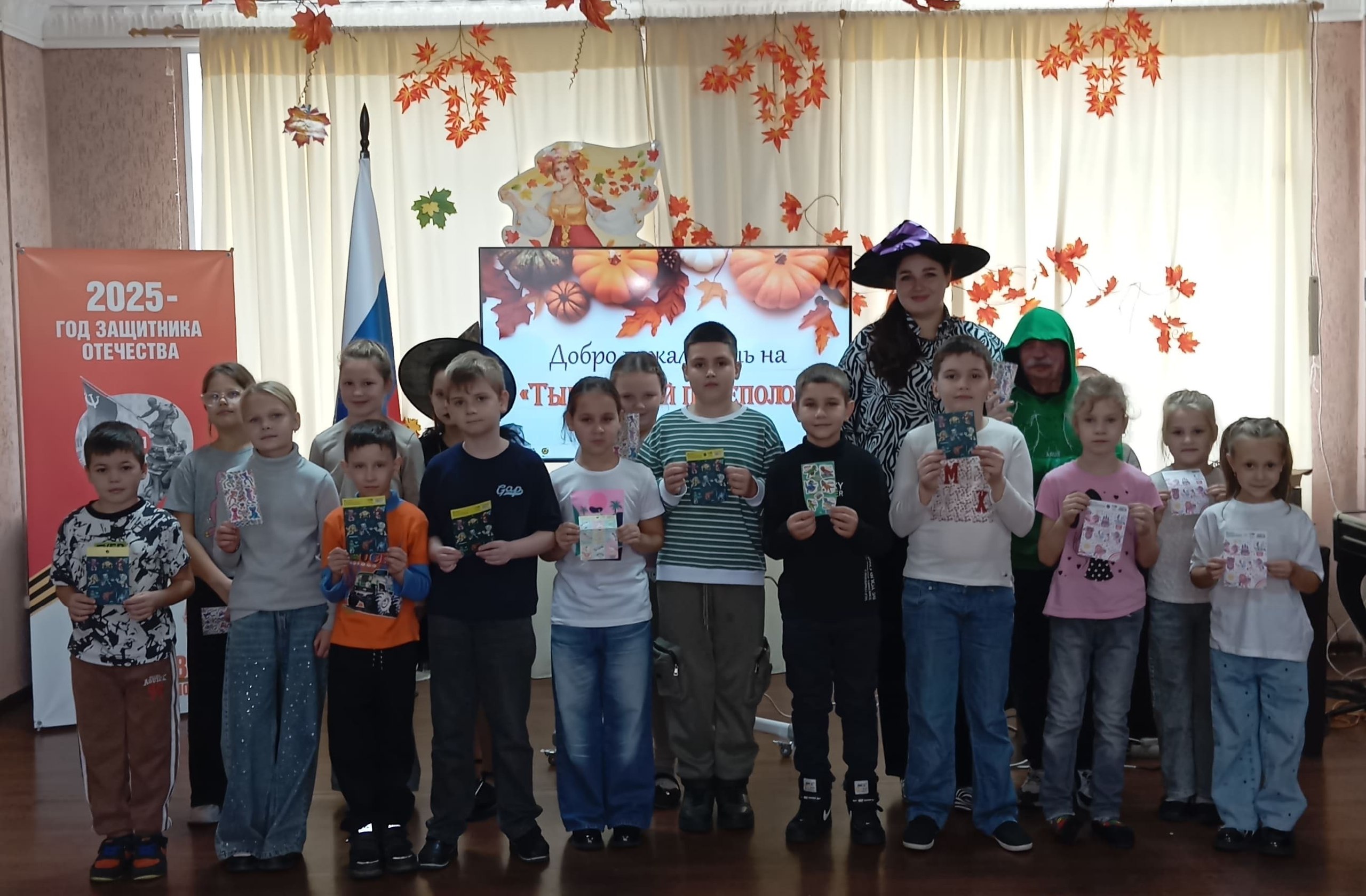 «Тыквенный переполох» в Прогимназии №1