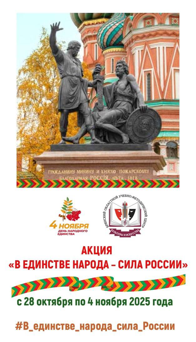 БОЛЬШОЙ ЭТНОГРАФИЧЕСКИЙ ДИКТАНТ БОЛЬШОЙ ЭТНОГРАФИЧЕСКИЙ ДИКТАНТ