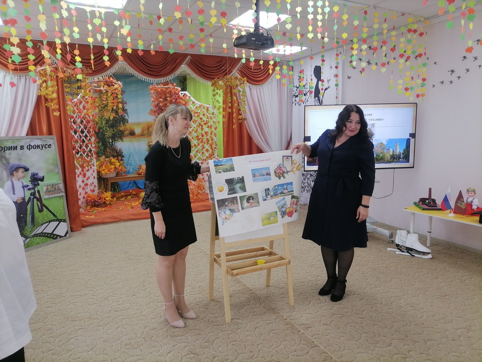 На базе МБДОУ – детский сад комбинированного вида №31 «Золотая рыбка» г.Клинцы 30.10.2025г. прошло городское методическое объединение будущих руководителей «Дошкольное детство от А до Я» Фотопоиск «Инновационный метод в... На базе МБДОУ – детский сад комбинированного вида №31 «Золотая рыбка» г.Клинцы 30.10.2025г. прошло городское методическое объединение будущих руководителей «Дошкольное детство от А до Я» Фотопоиск «Инновационный метод в...