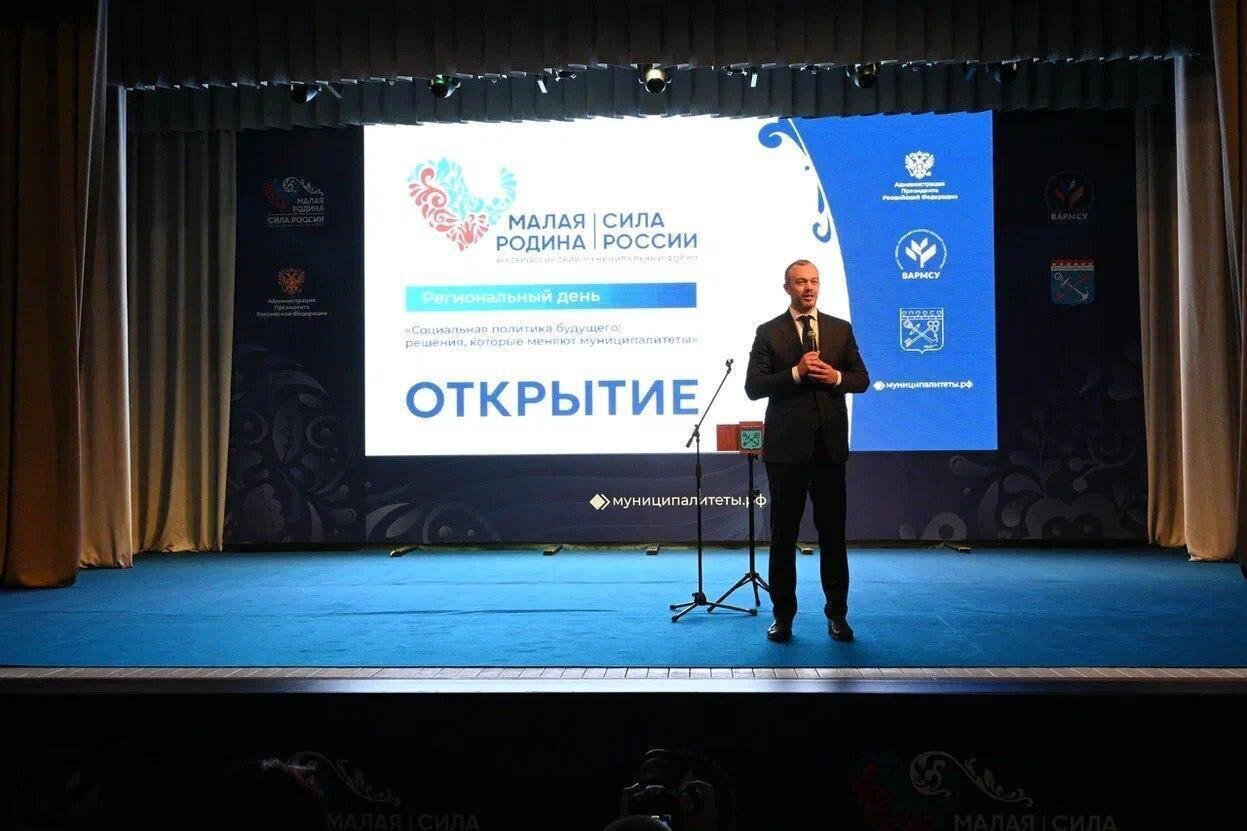 Делегация из Брянской области участвует в региональных днях III Всероссийского муниципального форума «МАЛАЯ РОДИНА – СИЛА РОССИИ»