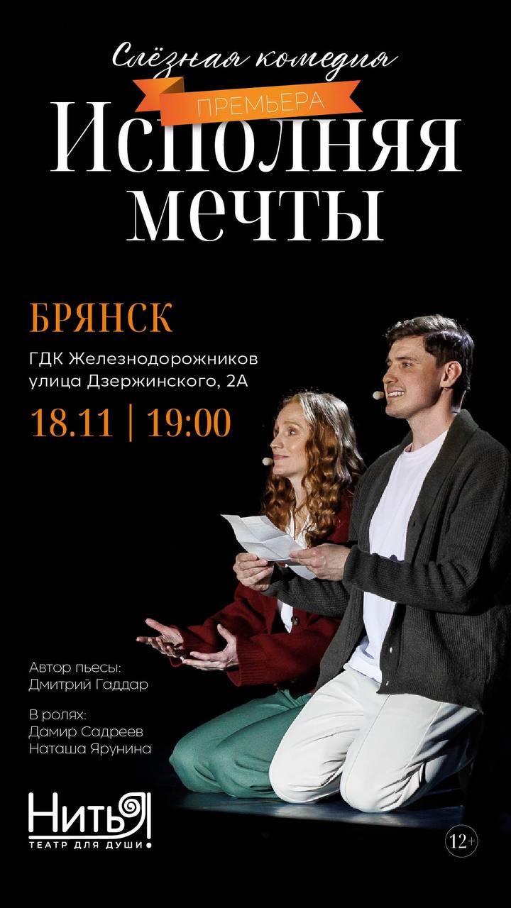 18 НОЯБРЯ в 19:00. Дорогие друзья!