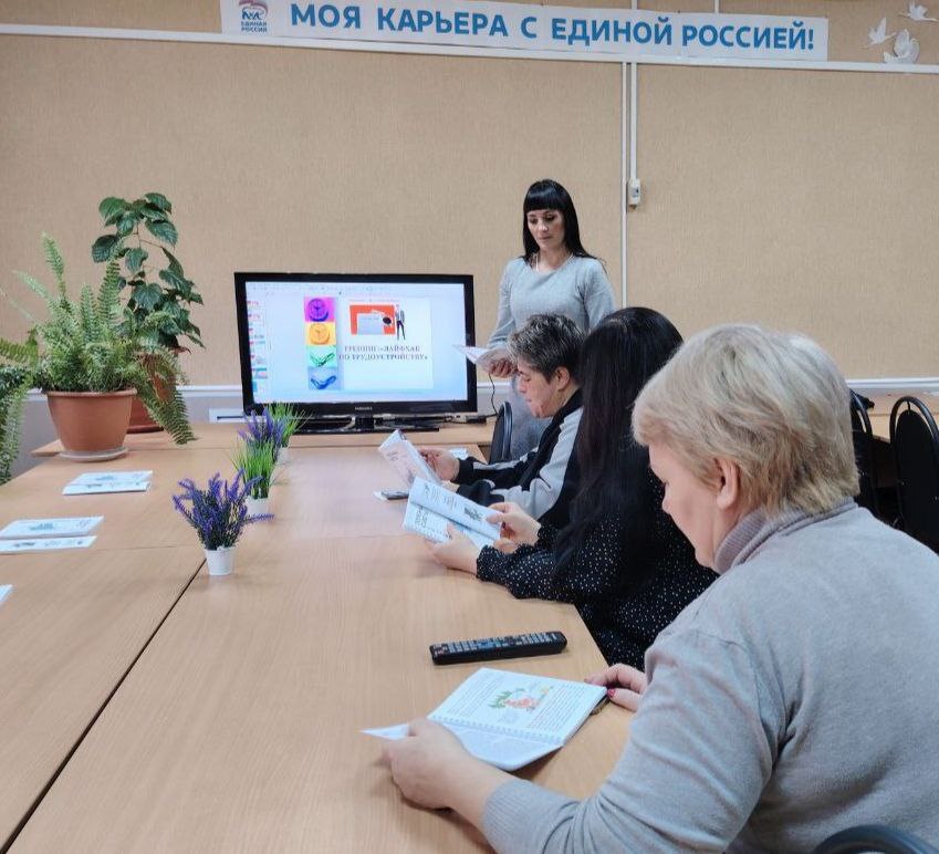 В преддверии проведения 3 декабря 2025 года Международного дня инвалидов в центре занятости населения Жуковского района прошло групповое занятие по социальной адаптации - вебинар «Лайфхак по трудоустройству» безработных...