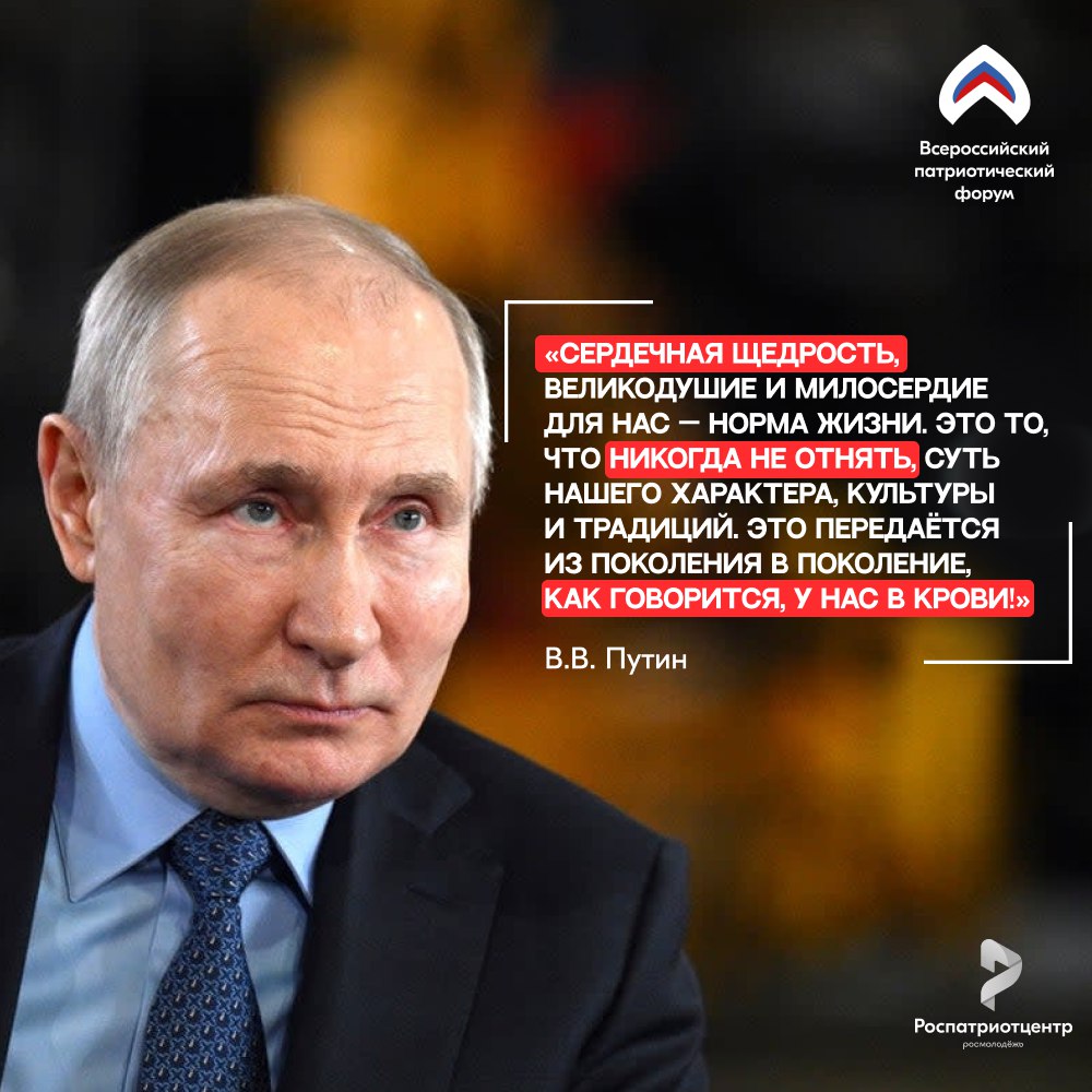 Стань Волонтёром Победы — живи памятью, действуй во имя будущего! Стань Волонтёром Победы — живи памятью, действуй во имя будущего!