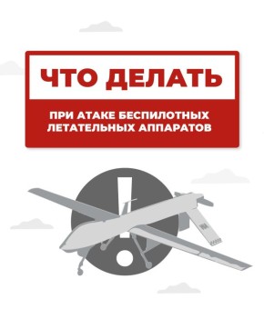 Эти правила безопасности должен знать каждый житель приграничного региона
