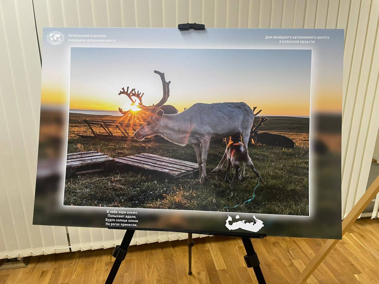 Сегодня дан старт «Ночи искусств-2025» в Брянском областном художественном музейно-выставочном центре Сегодня дан старт «Ночи искусств-2025» в Брянском областном художественном музейно-выставочном центре