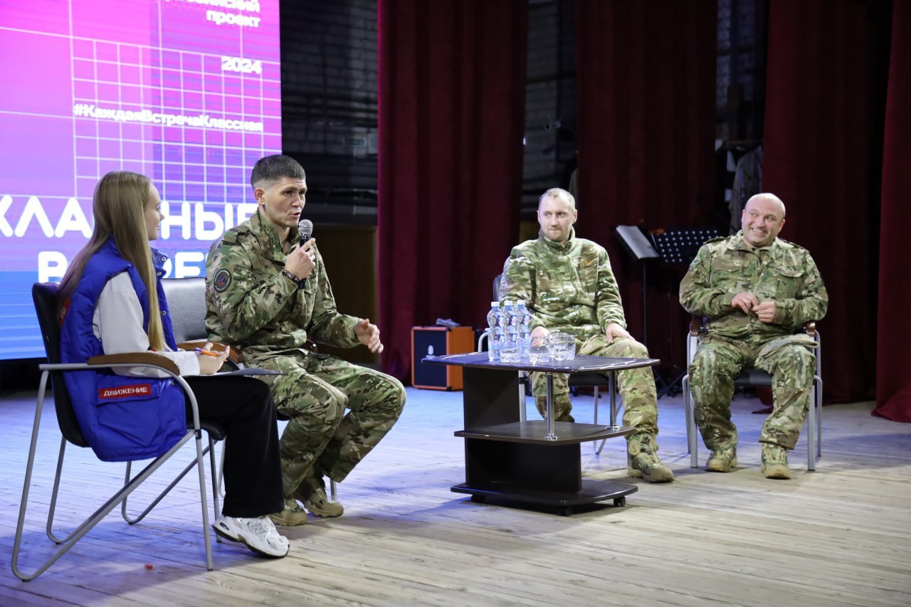 Сергей Лавокин: В преддверии Дня народного единства в Большом зале Локотского Дома культуры им. А.П. Менякина состоялась "Классная встреча" Сергей Лавокин: В преддверии Дня народного единства в Большом зале Локотского Дома культуры им. А.П. Менякина состоялась "Классная встреча"