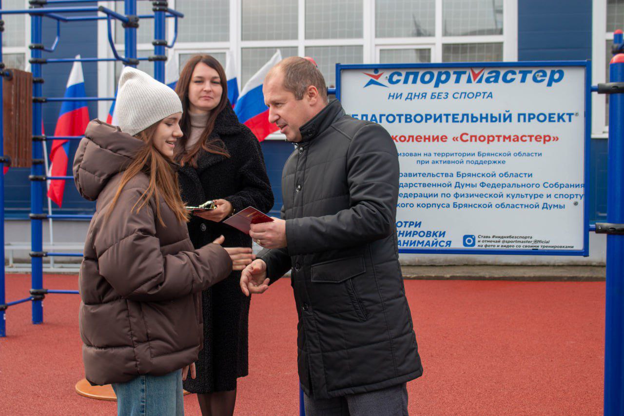 В Брянске появилась еще одна спортивная площадка проекта «Поколение «Спортмастер» В Брянске появилась еще одна спортивная площадка проекта «Поколение «Спортмастер»