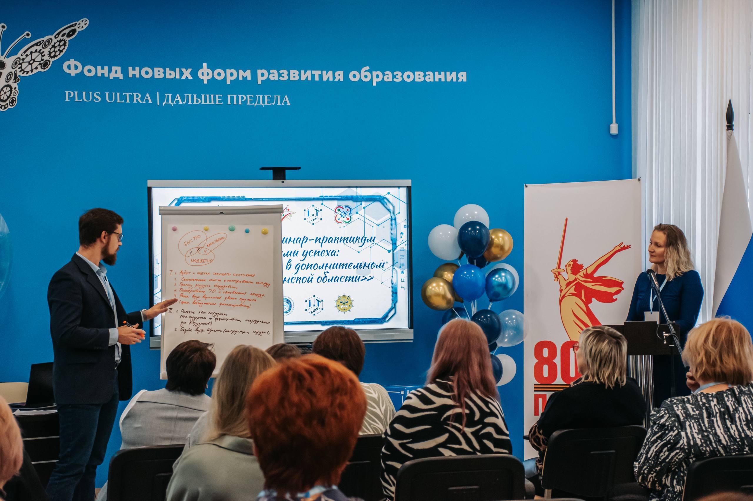 В Брянской области обсудили «Алгоритмы успеха» в дополнительном образовании! В Брянской области обсудили «Алгоритмы успеха» в дополнительном образовании!