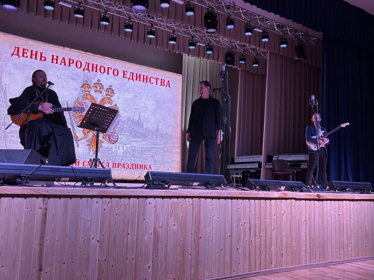 В Брянском областном колледже искусств состоялся торжественный концерт, посвященный Дню народного единства и проведенный по инициативе заведующего отделом духовно-нравственного воспитания молодежи Брянской епархии отца... В Брянском областном колледже искусств состоялся торжественный концерт, посвященный Дню народного единства и проведенный по инициативе заведующего отделом духовно-нравственного воспитания молодежи Брянской епархии отца...