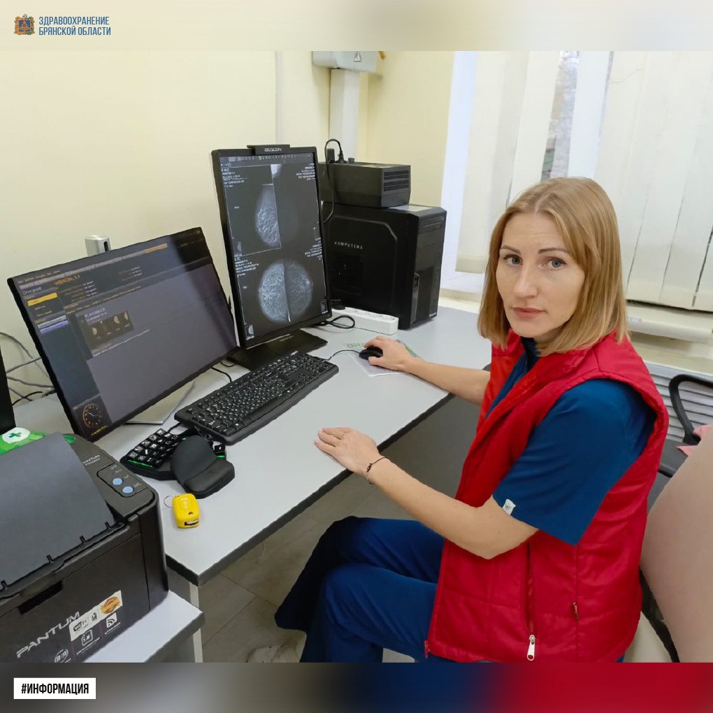 В Дубровской центральной районной больнице открылся кабинет маммографии В Дубровской центральной районной больнице открылся кабинет маммографии