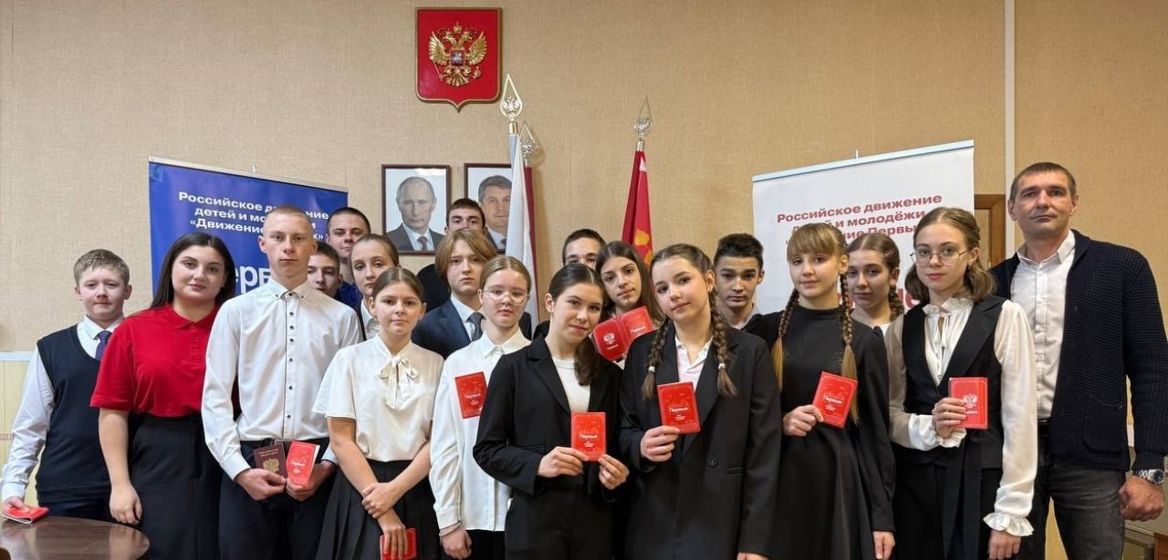 В преддверии Дня народного единства в рамках Всероссийского проекта «Мы-граждане России!» наши юные жители впервые получили свои самые важные документы – паспорта граждан Российской Федерации!