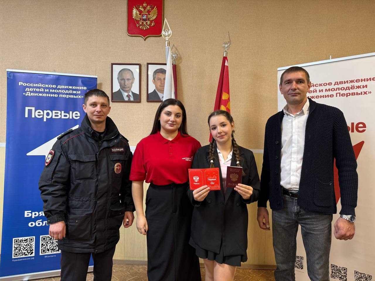 В преддверии Дня народного единства в рамках Всероссийского проекта «Мы-граждане России!» наши юные жители впервые получили свои самые важные документы – паспорта граждан Российской Федерации! В преддверии Дня народного единства в рамках Всероссийского проекта «Мы-граждане России!» наши юные жители впервые получили свои самые важные документы – паспорта граждан Российской Федерации!