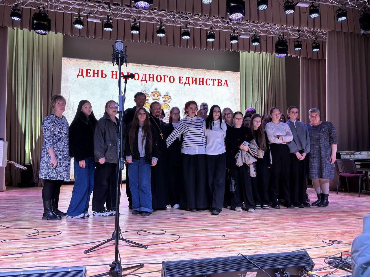 В Брянском областном колледже искусств состоялся торжественный концерт, посвященный Дню народного единства и проведенный по инициативе заведующего отделом духовно-нравственного воспитания молодежи Брянской епархии отца... В Брянском областном колледже искусств состоялся торжественный концерт, посвященный Дню народного единства и проведенный по инициативе заведующего отделом духовно-нравственного воспитания молодежи Брянской епархии отца...