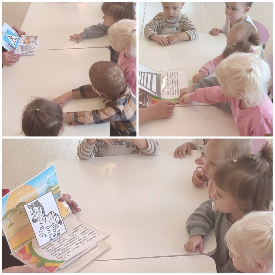 В преддверии Дня рождения пешеходного перехода в МБДОУ - детский сад №23 «Снегирёк» были проведены тематические мероприятия В преддверии Дня рождения пешеходного перехода в МБДОУ - детский сад №23 «Снегирёк» были проведены тематические мероприятия