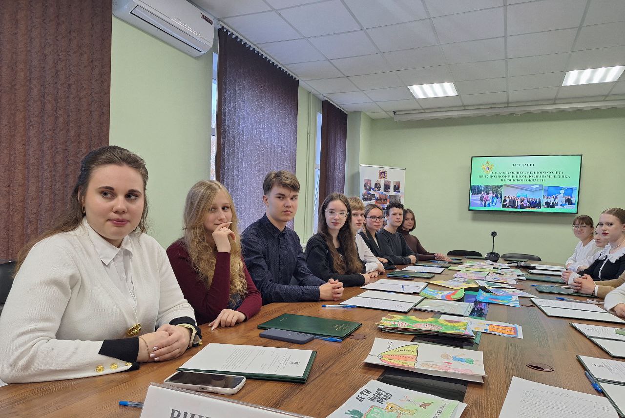 Инна Мухина: Очередное заседание Детского общественного Совета при Уполномоченном по правам ребенка в Брянской области (ДОС) Инна Мухина: Очередное заседание Детского общественного Совета при Уполномоченном по правам ребенка в Брянской области (ДОС)