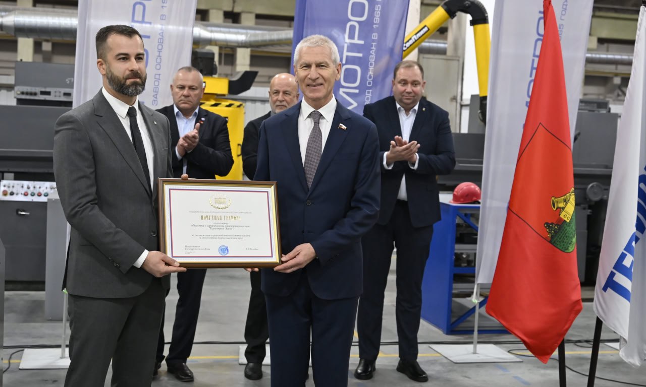 Александр Богомаз: Сегодня вместе с председателем комитета Государственной Думы по физической культуре и спорту Олегом Васильевичем Матыциным посетил ООО «Термотрон-завод» Александр Богомаз: Сегодня вместе с председателем комитета Государственной Думы по физической культуре и спорту Олегом Васильевичем Матыциным посетил ООО «Термотрон-завод»