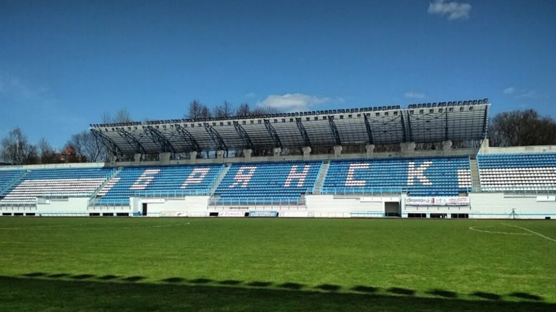 В Брянске пустят доптранспорт в день матча "Динамо - Спартак"