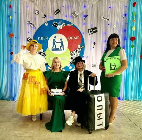 31 октября 2025 года на базе МБДОУ – детский сад №28 «Ёлочка» состоялось заседание городского методического объединения начинающих воспитателей ДОО «Методическая шкатулка» 31 октября 2025 года на базе МБДОУ – детский сад №28 «Ёлочка» состоялось заседание городского методического объединения начинающих воспитателей ДОО «Методическая шкатулка»