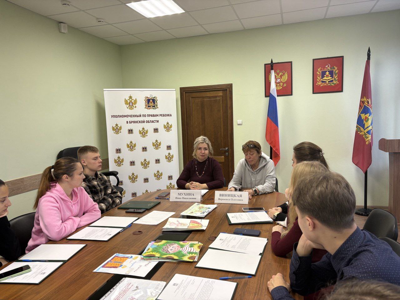 Инна Мухина: Очередное заседание Детского общественного Совета при Уполномоченном по правам ребенка в Брянской области (ДОС) Инна Мухина: Очередное заседание Детского общественного Совета при Уполномоченном по правам ребенка в Брянской области (ДОС)