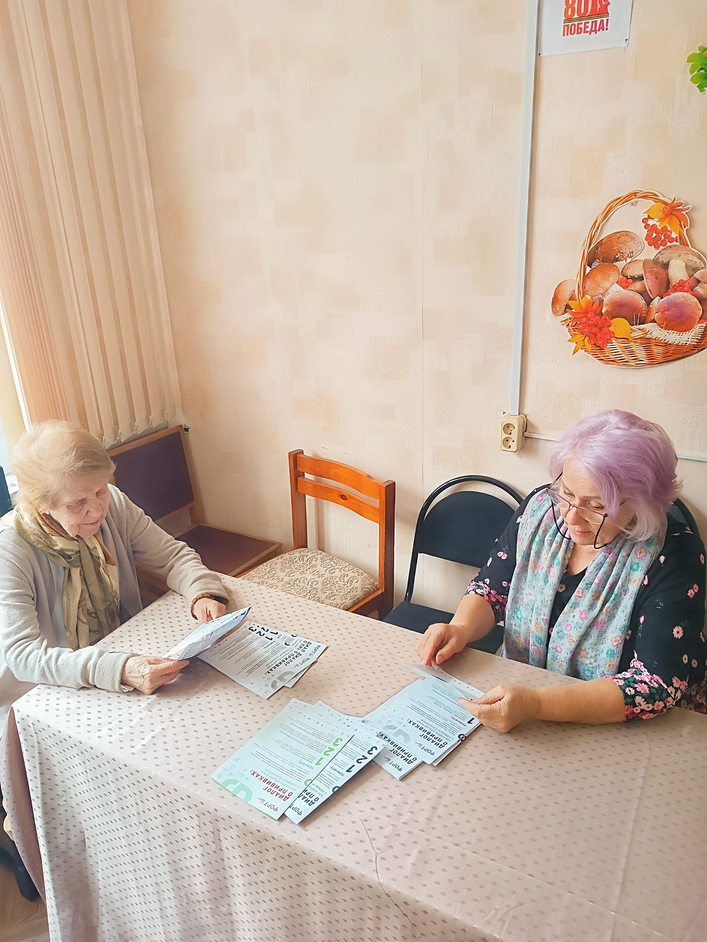 22 октября 2025 года в комплексном центре социального обслуживания населения Брянского района для членов клуба «Активное долголетие» врач эпидемиолог ФБУЗ «Центр гигиены и эпидемиологии в Брянской области» А.С.Лощихина... 22 октября 2025 года в комплексном центре социального обслуживания населения Брянского района для членов клуба «Активное долголетие» врач эпидемиолог ФБУЗ «Центр гигиены и эпидемиологии в Брянской области» А.С.Лощихина...