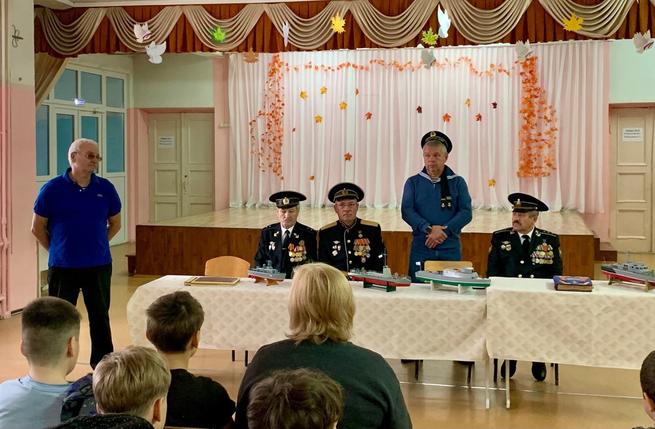 30 октября 2025 г отмечается День создания Российского военно-морского флота, День моряка надводника, а также День судостроителя 30 октября 2025 г отмечается День создания Российского военно-морского флота, День моряка надводника, а также День судостроителя