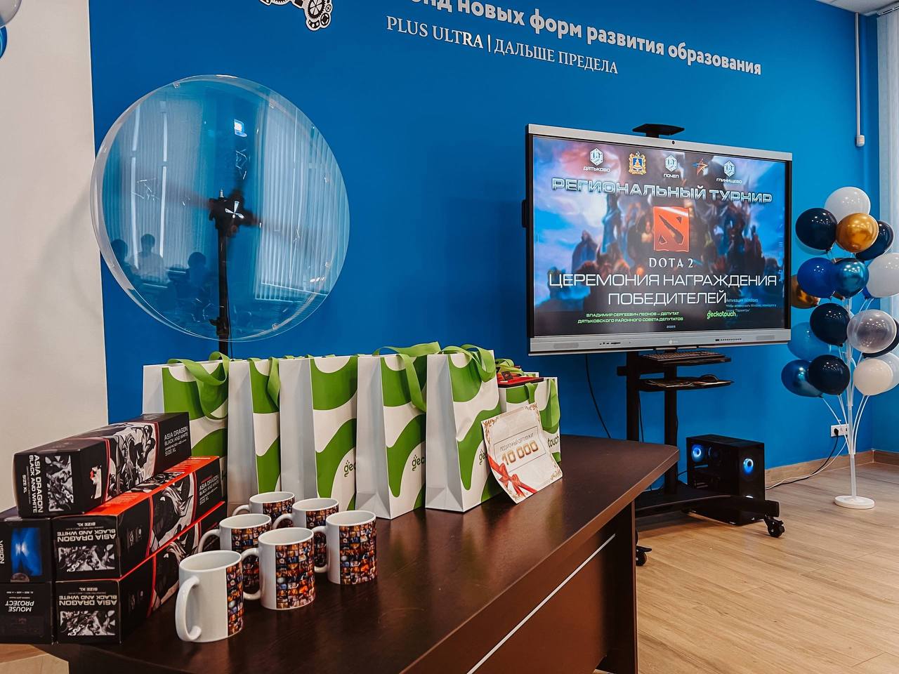 ФИНАЛ РЕГИОНАЛЬНОГО КИБЕРСПОРТИВНОГО ТУРНИРА ФИНАЛ РЕГИОНАЛЬНОГО КИБЕРСПОРТИВНОГО ТУРНИРА