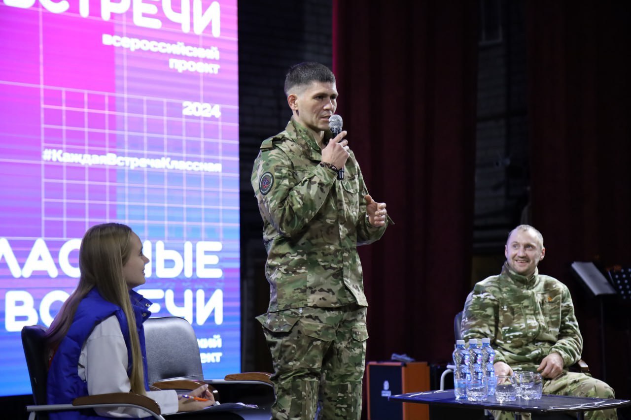 Сергей Лавокин: В преддверии Дня народного единства в Большом зале Локотского Дома культуры им. А.П. Менякина состоялась "Классная встреча" Сергей Лавокин: В преддверии Дня народного единства в Большом зале Локотского Дома культуры им. А.П. Менякина состоялась "Классная встреча"