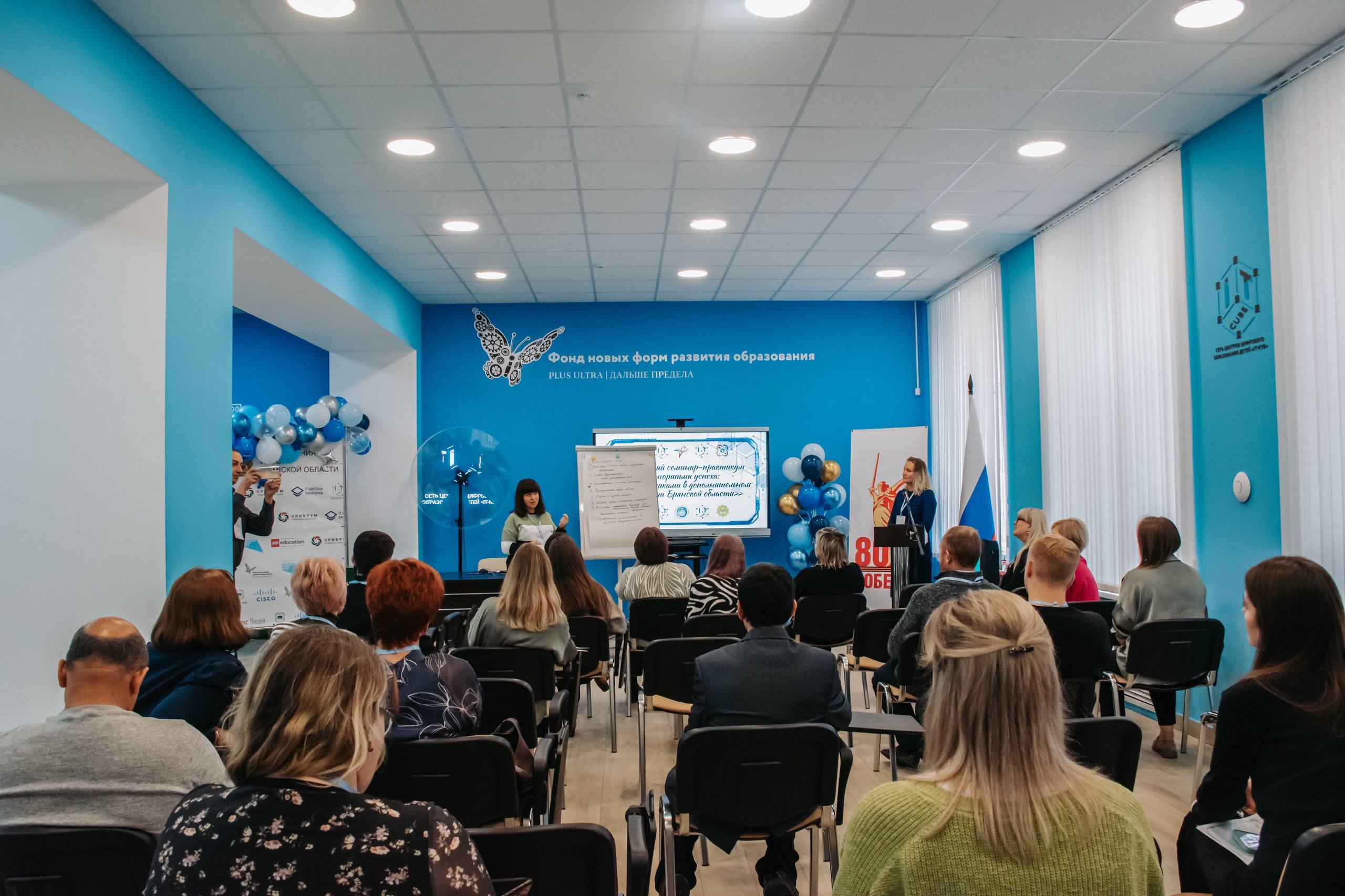 В Брянской области обсудили «Алгоритмы успеха» в дополнительном образовании! В Брянской области обсудили «Алгоритмы успеха» в дополнительном образовании!