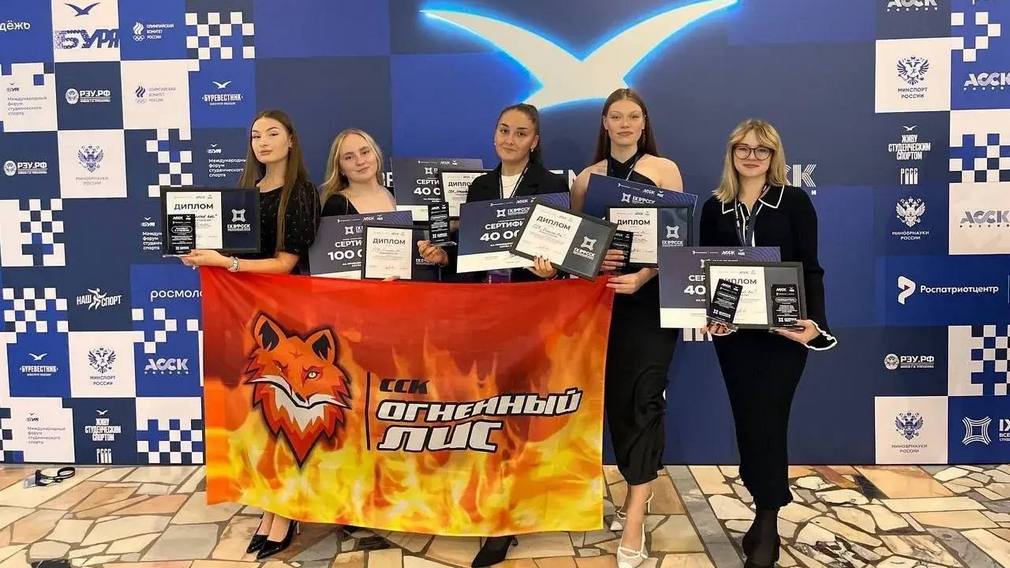Делегация студенческого спортклуба «Огненный лис» Брянского госучилища олимпийского резерва посетила всероссийский форум студенческих спортивных клубов, который прошел в Москве