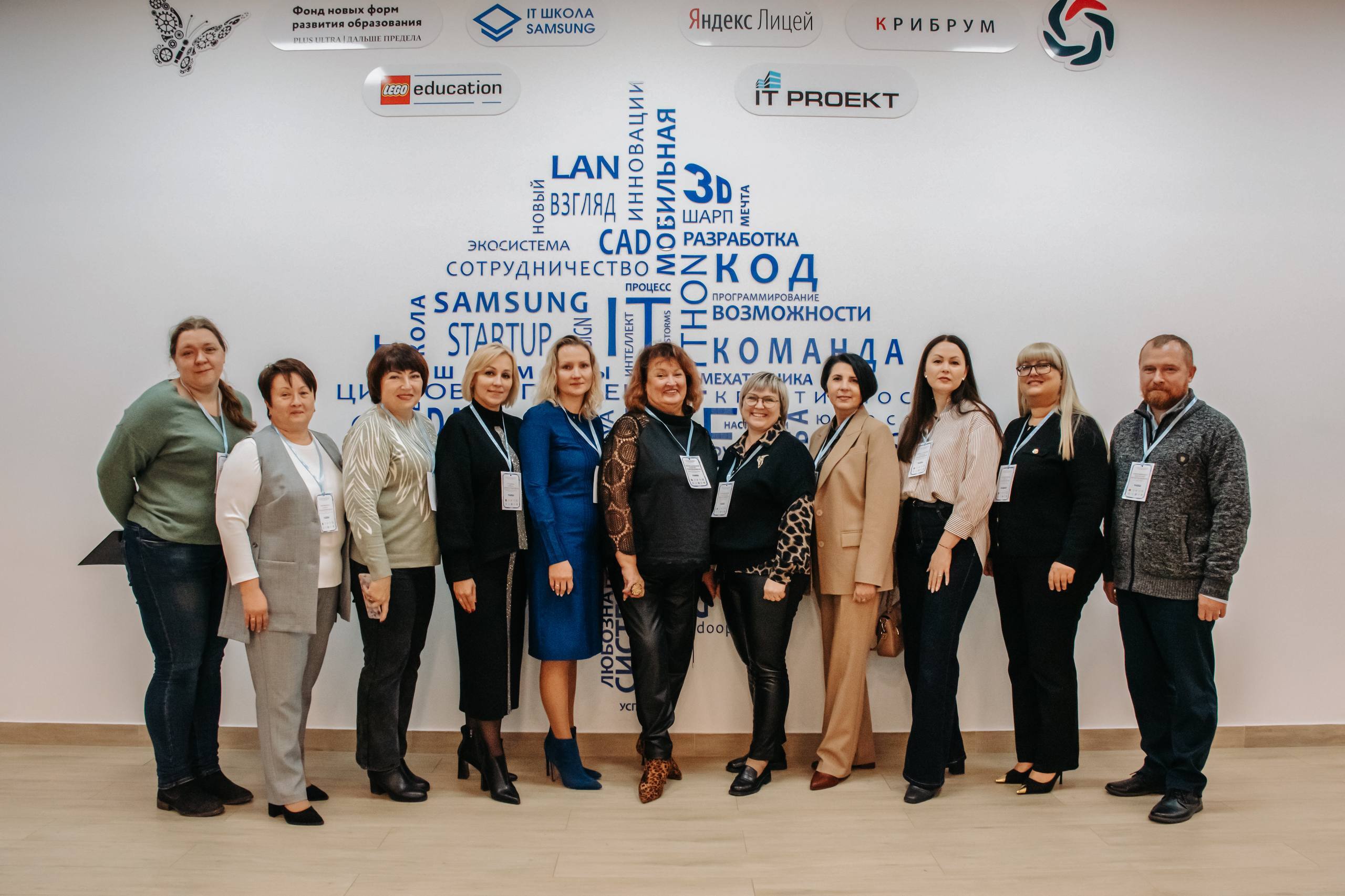 В Брянской области обсудили «Алгоритмы успеха» в дополнительном образовании! В Брянской области обсудили «Алгоритмы успеха» в дополнительном образовании!