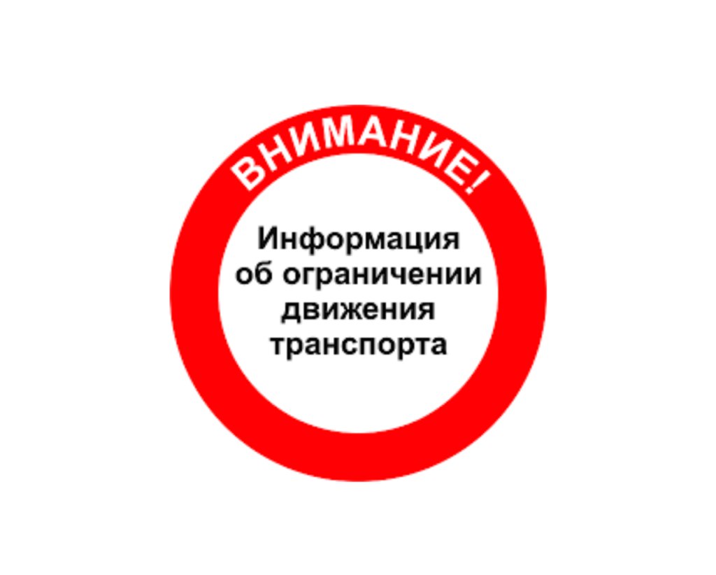 Сергей Цыганок: Уважаемые жители Погарского района