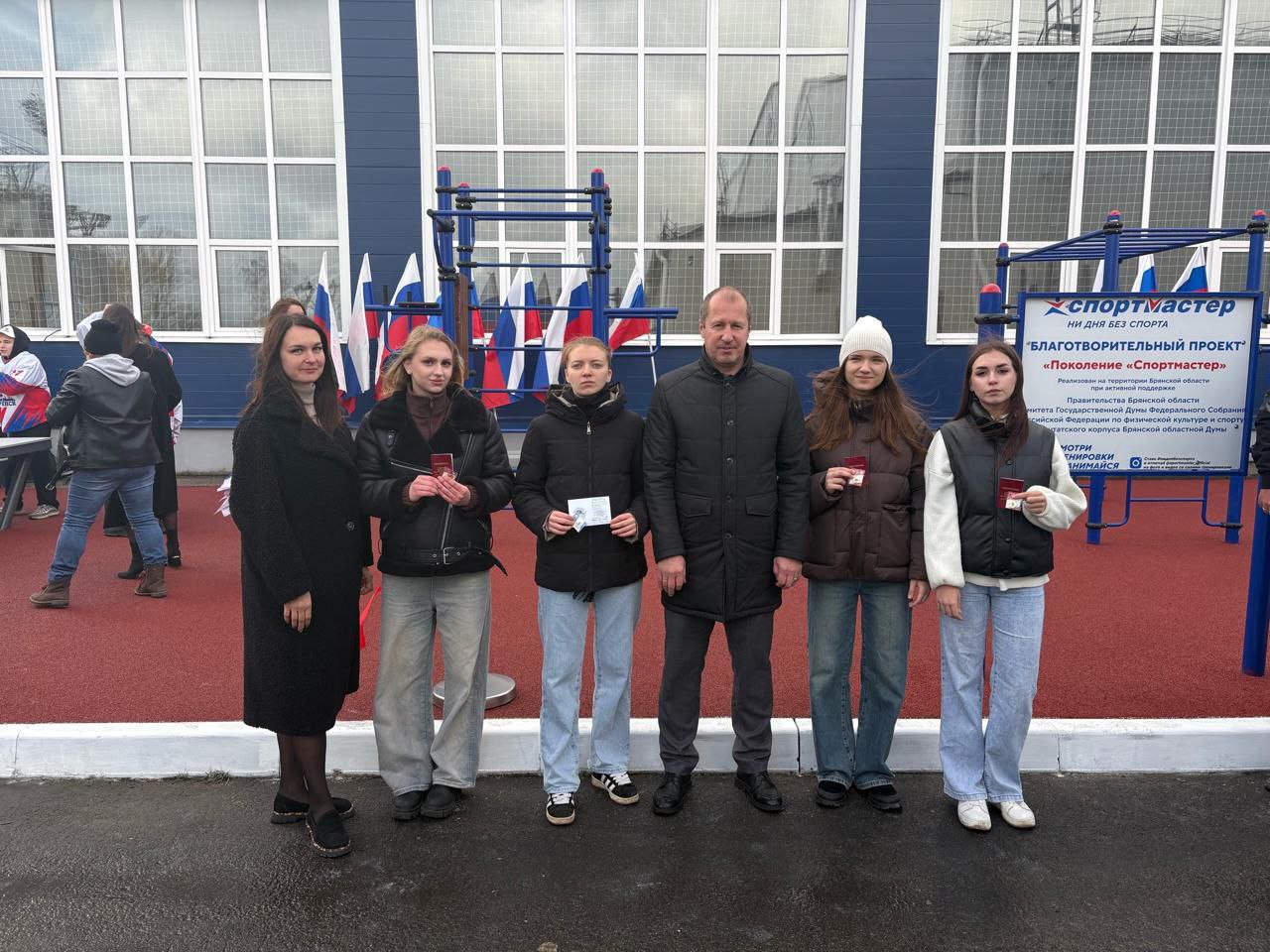 В Брянске появилась еще одна спортивная площадка проекта «Поколение «Спортмастер» В Брянске появилась еще одна спортивная площадка проекта «Поколение «Спортмастер»