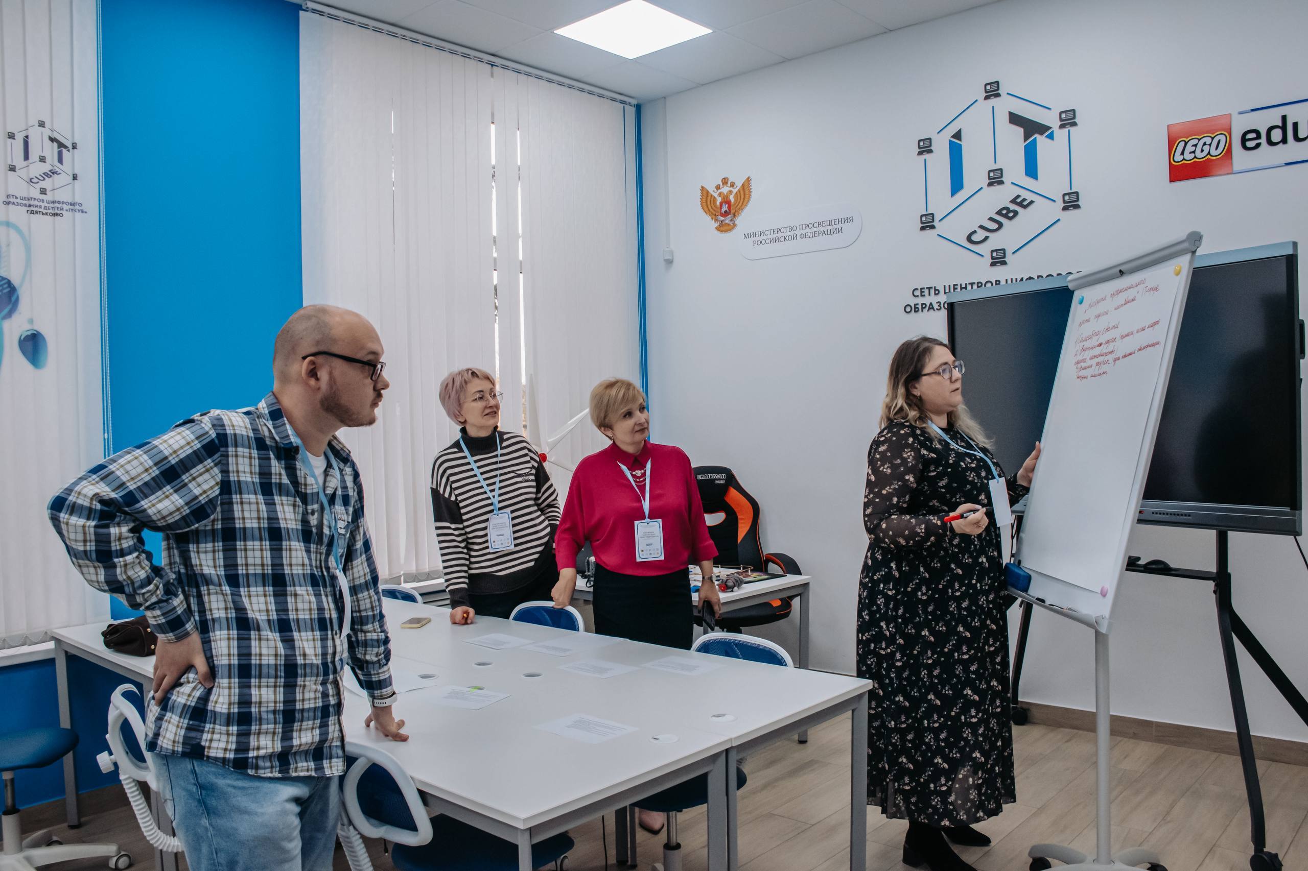 В Брянской области обсудили «Алгоритмы успеха» в дополнительном образовании! В Брянской области обсудили «Алгоритмы успеха» в дополнительном образовании!