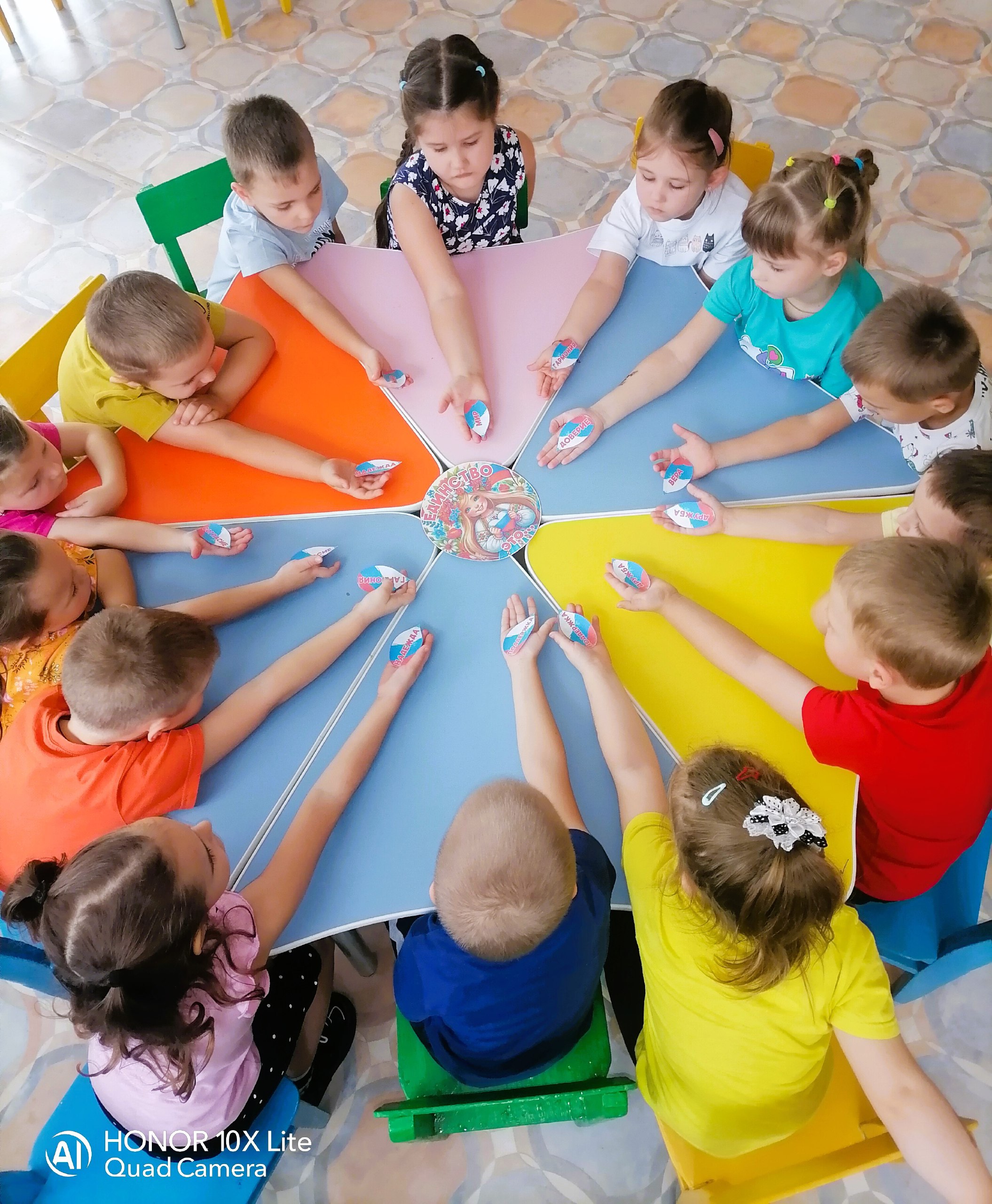 4 ноября - День народного единства 4 ноября - День народного единства