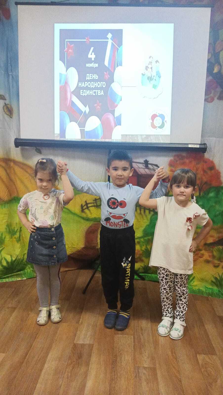 4 ноября в России отмечается праздник - День народного единства 4 ноября в России отмечается праздник - День народного единства