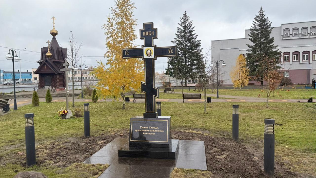 На Славянской площади установлен крест памяти воинов-защитников Отечества На Славянской площади установлен крест памяти воинов-защитников Отечества