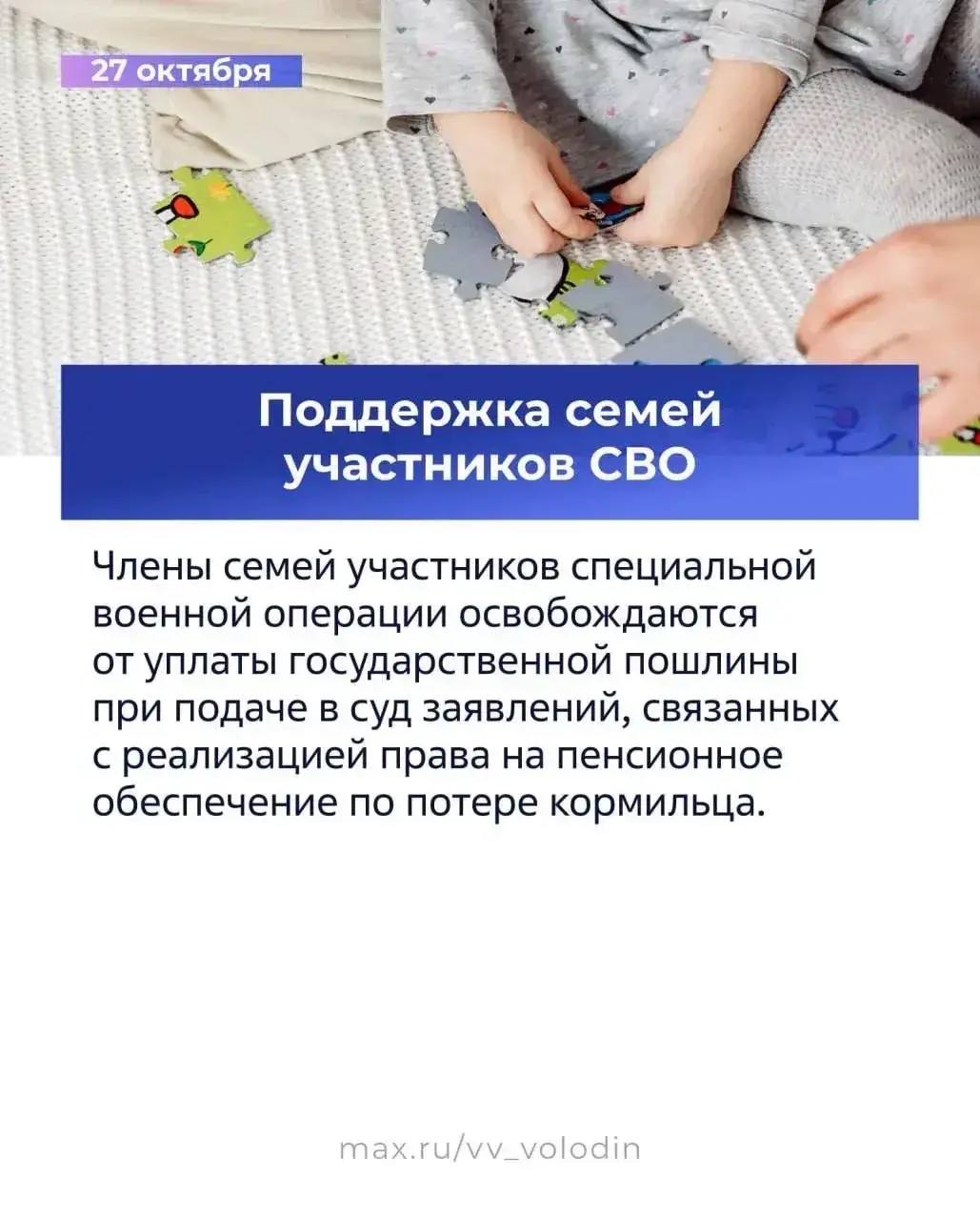 Рассказываем о законах, вступающих в силу в ноябре! Рассказываем о законах, вступающих в силу в ноябре!