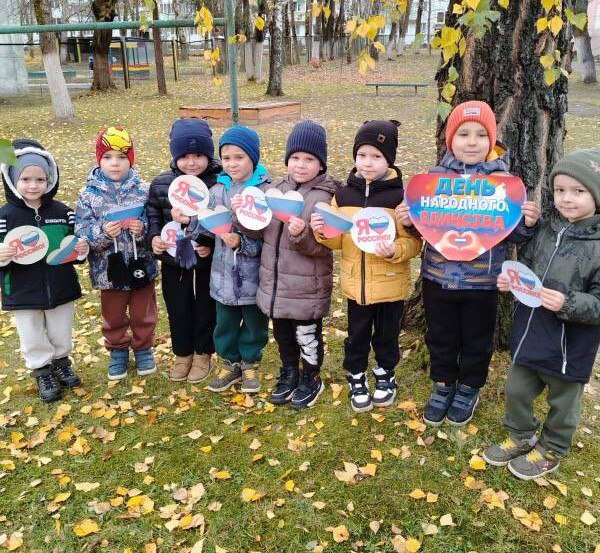 4 ноября - День народного единства 4 ноября - День народного единства