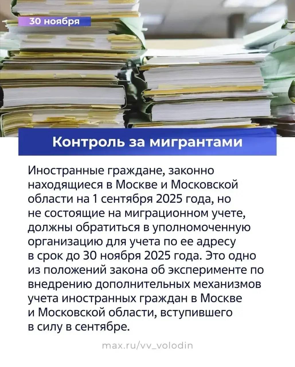 Рассказываем о законах, вступающих в силу в ноябре! Рассказываем о законах, вступающих в силу в ноябре!