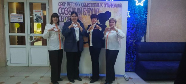 В Брянске в Губернаторском дворце детского и юношеского творчества имени Ю. А. Гагарина прошел региональный Сбор «Время свершений»