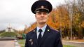 Брянцы могут поддержать своего народного участкового в финале Всероссийского конкурса