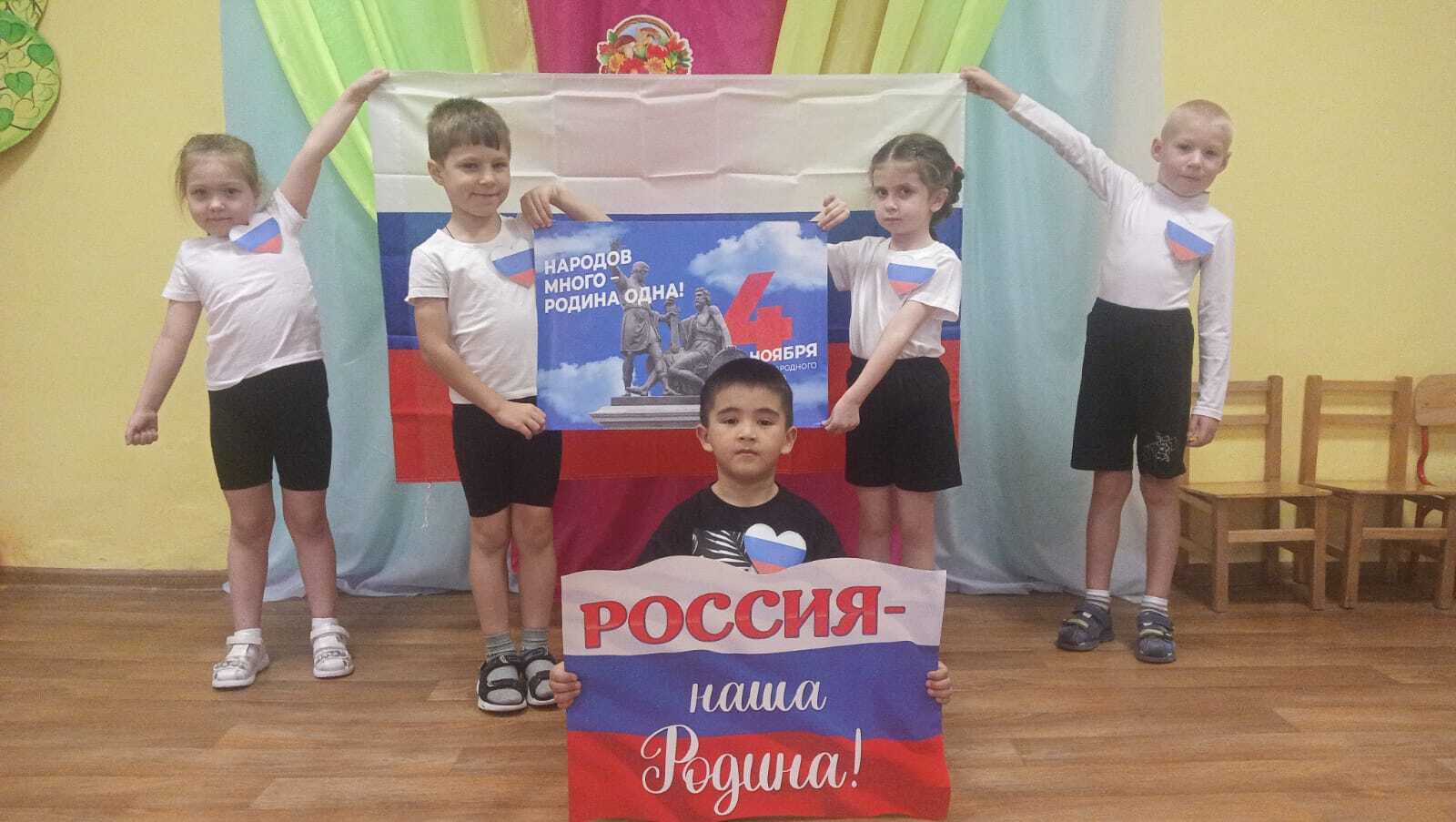 4 ноября в России отмечается праздник - День народного единства 4 ноября в России отмечается праздник - День народного единства