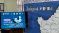 В Брянской области, как и по всей стране, проходит Всероссийская просветительская акция «Этнографический диктант»