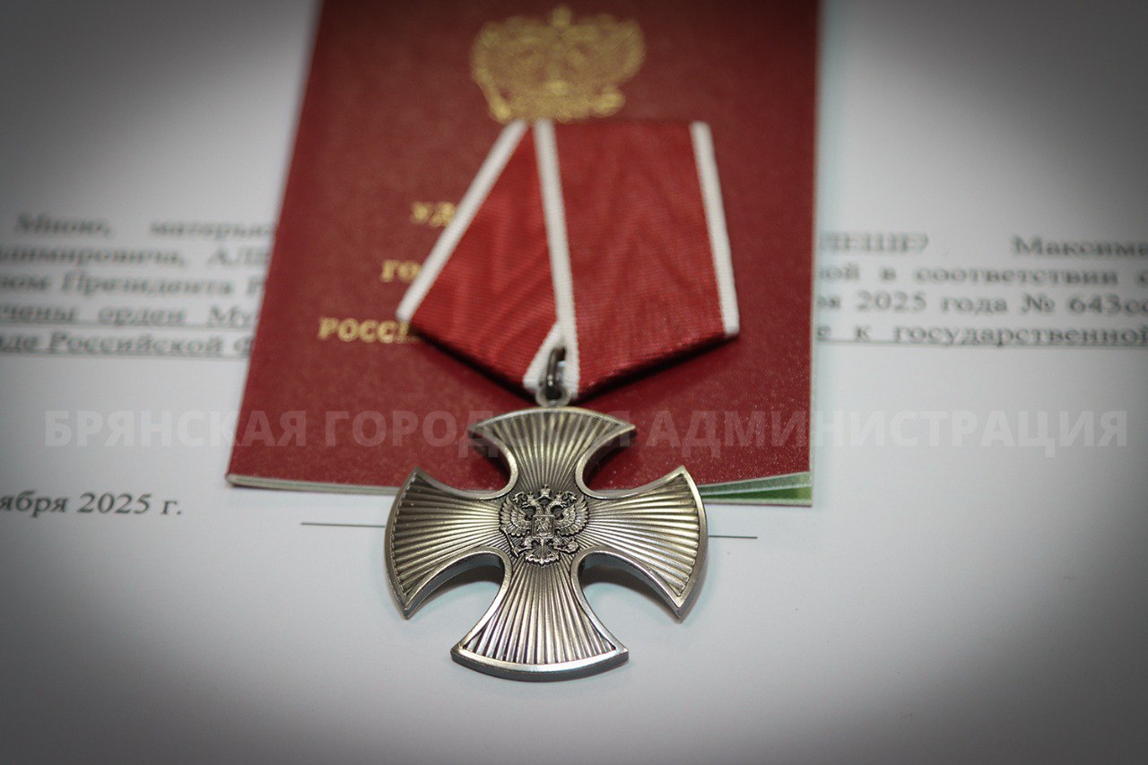 Семьям павших героев вручили ордена Мужества