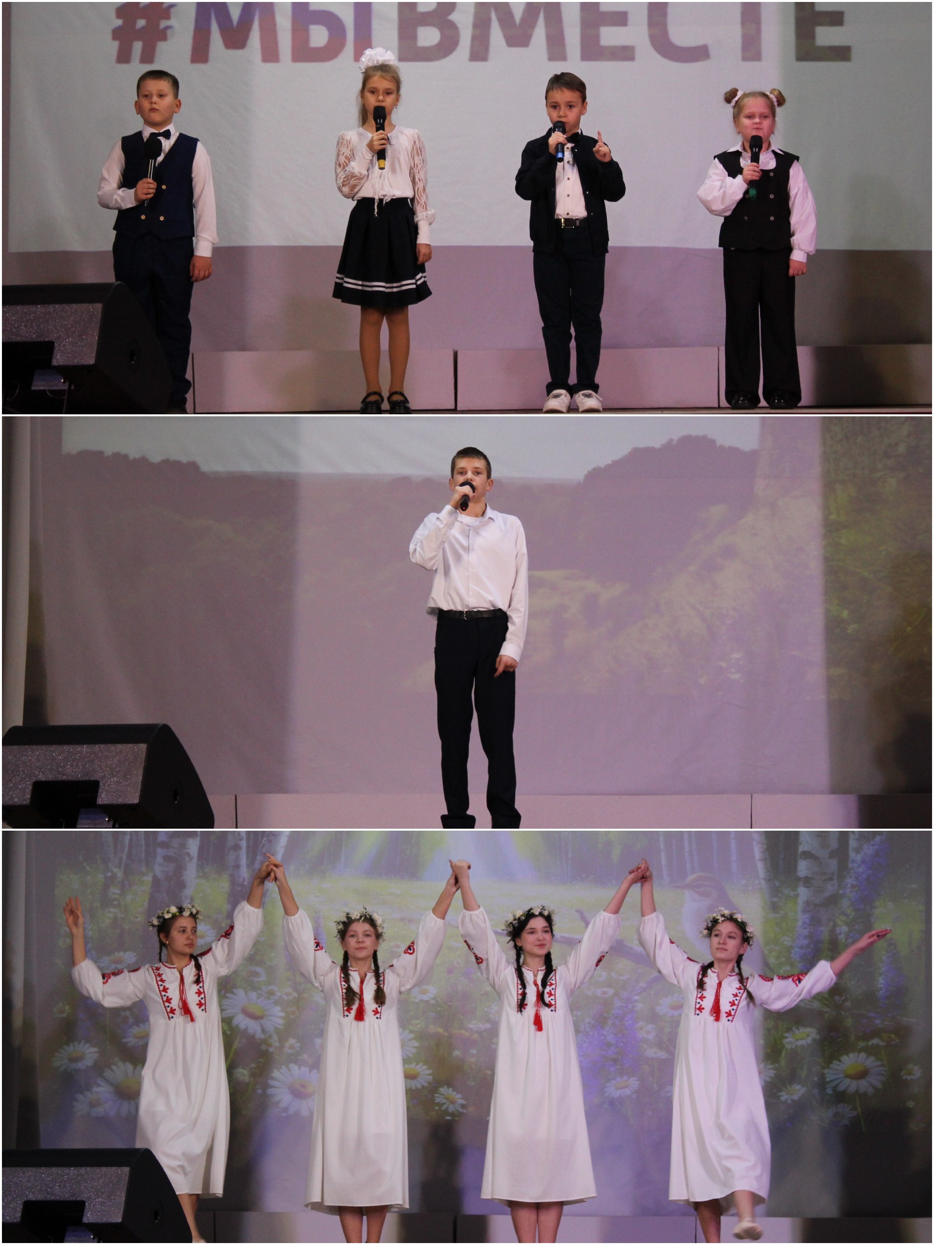 Яркий праздничный концерт, приуроченный к одному из важнейших государственных праздников нашей великой необъятной страны – Дню народного единства, – состоялся 01 ноября в районном Доме культуры Яркий праздничный концерт, приуроченный к одному из важнейших государственных праздников нашей великой необъятной страны – Дню народного единства, – состоялся 01 ноября в районном Доме культуры