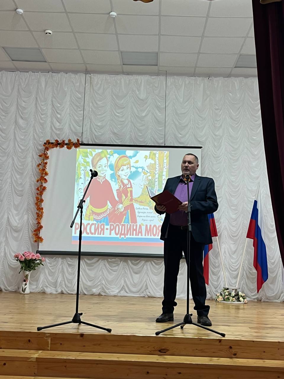 31 октября, в преддверии Дня народного единства, в ДШИ п. Клетня состоялся торжественный концерт 31 октября, в преддверии Дня народного единства, в ДШИ п. Клетня состоялся торжественный концерт